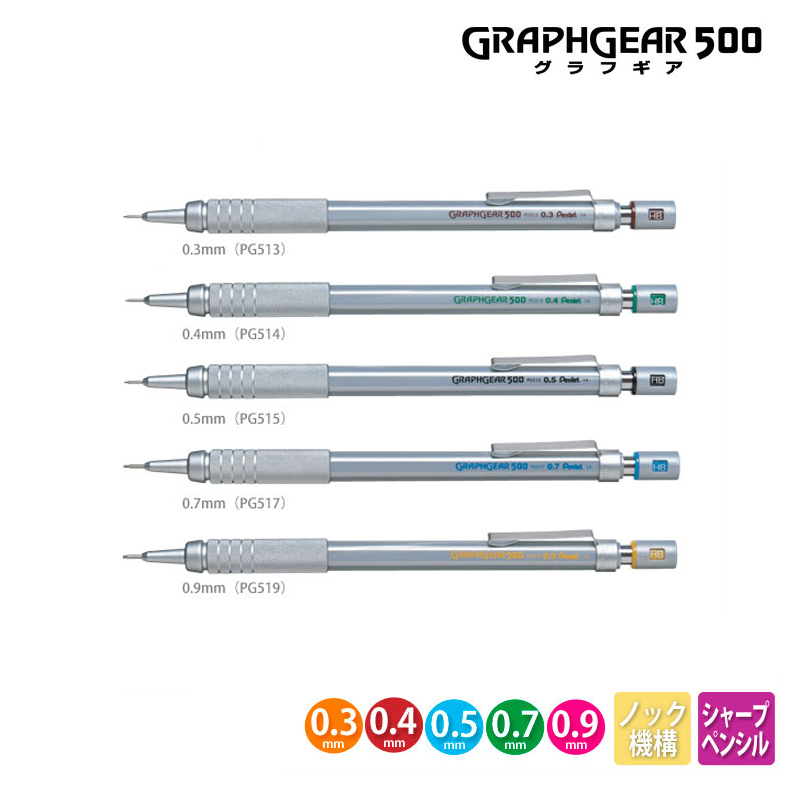 Pentel Pen Graphgear - Pentel Graphgear 500 crayon mécanique de