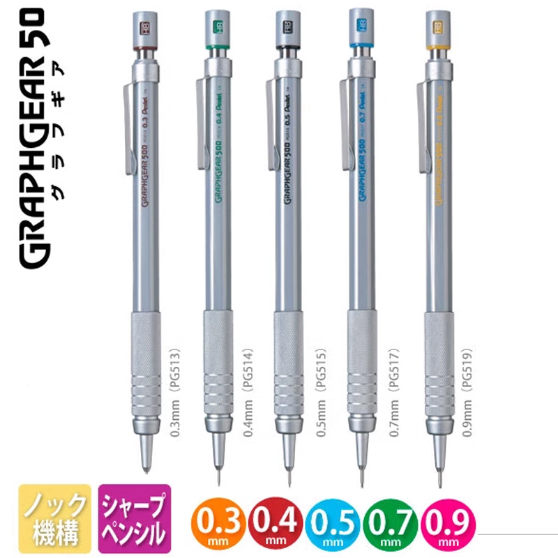 Pentel GraphGear 500 crayon de - Pentel Pen Graphgear avis et prix